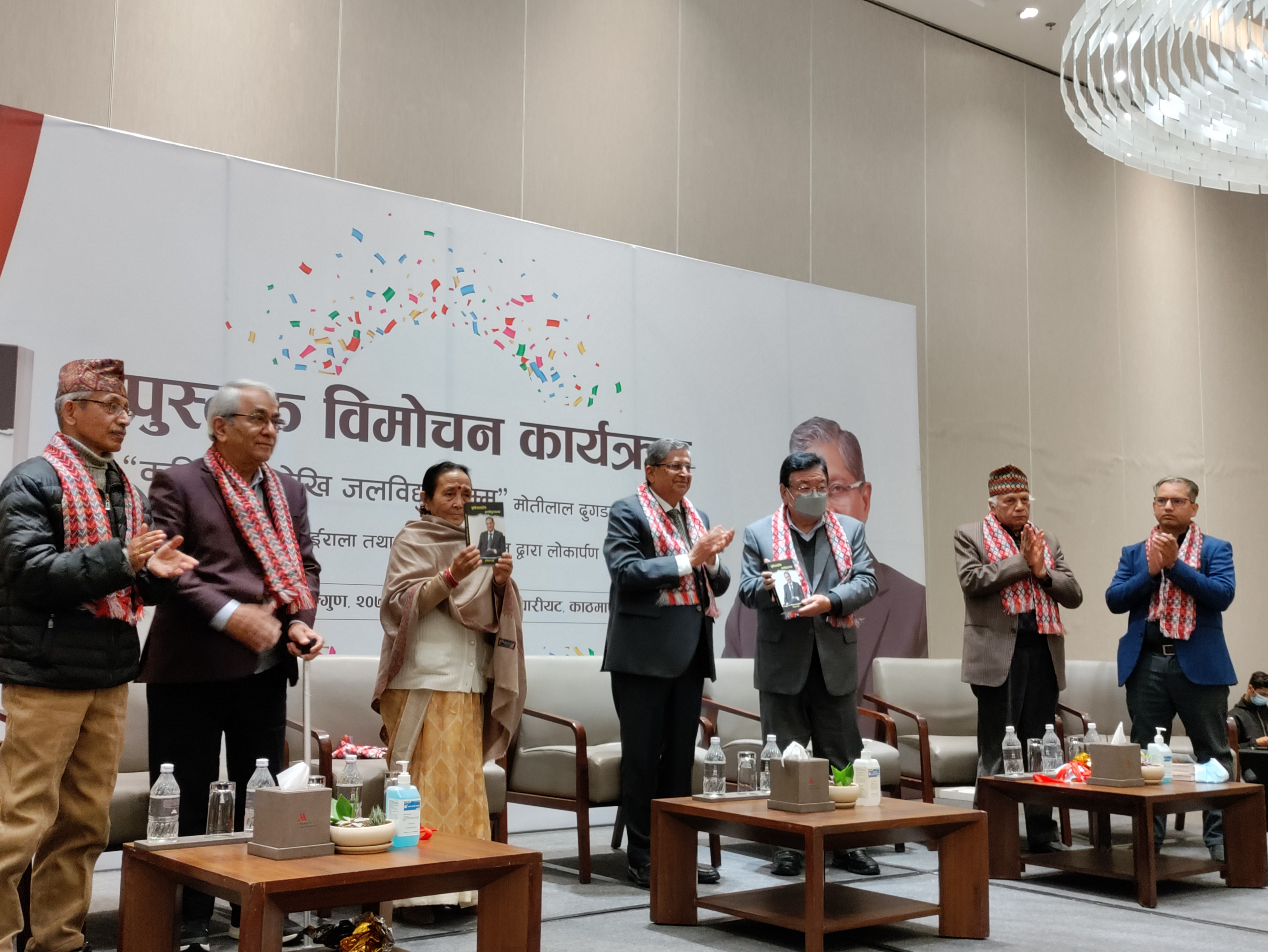 मोतिलाल दुगडको पुस्तक 'कृषि उद्यमदेखि जलविद्युतसम्म', यी हुन्  समेटिएका मुख्य तीन विषय